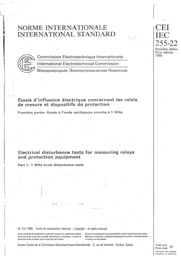 IEC 60255-22-1:1995