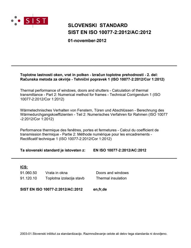 EN ISO 10077-2:2012/AC:2012