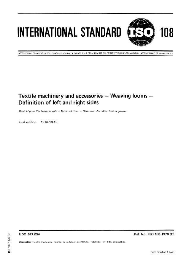 ISO 108:1976 - Textile machinery and accessories -- Weaving looms -- Definition of left and right sides