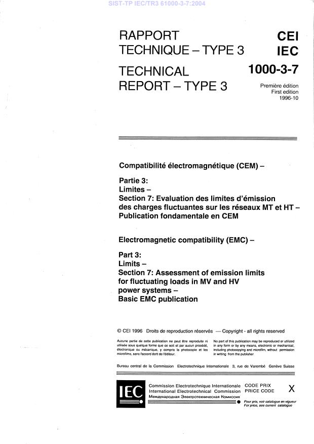 TP IEC/TR3 61000-3-7:2004
