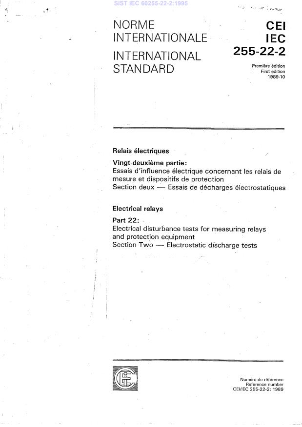 IEC 60255-22-2:1995