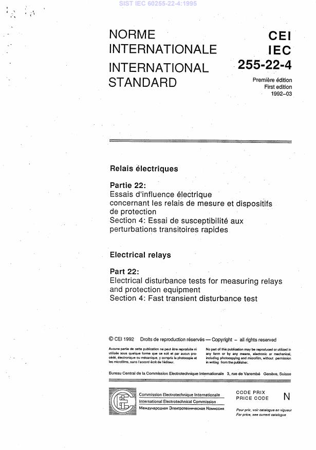 IEC 60255-22-4:1995