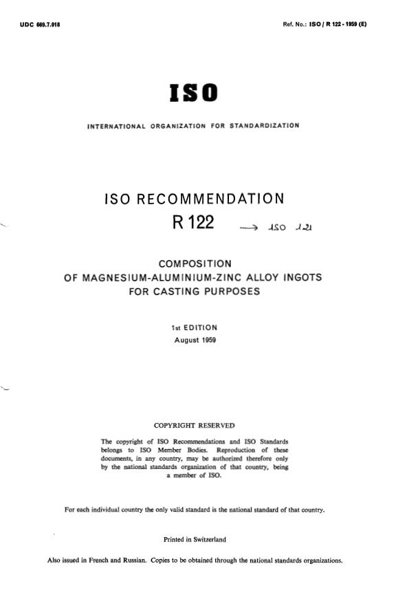 ISO/R 122:1959 - Composition of magnesium-aluminium-zinc alloy ingots for casting purposes