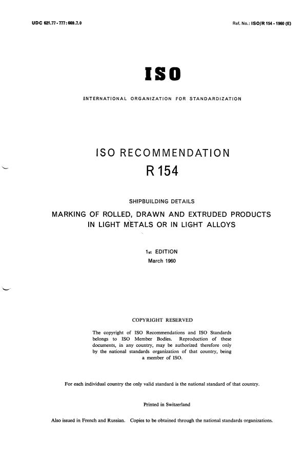 ISO/R 154:1960 - Shipbuilding details -- Marking of rolled, drawn and extruded products in light metals or in light alloys