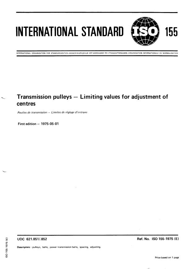 ISO 155:1975 - Transmission pulleys -- Limiting values for adjustment of centres