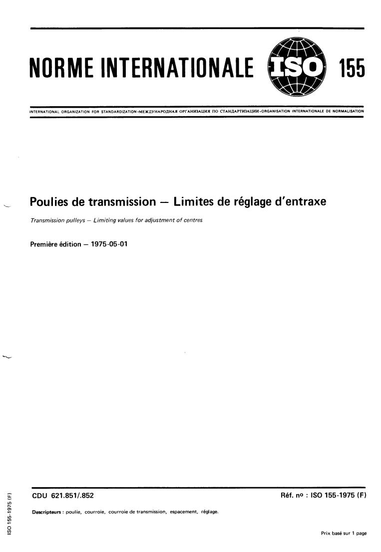 ISO 155:1975 - Transmission pulleys — Limiting values for adjustment of centres
Released:5/1/1975