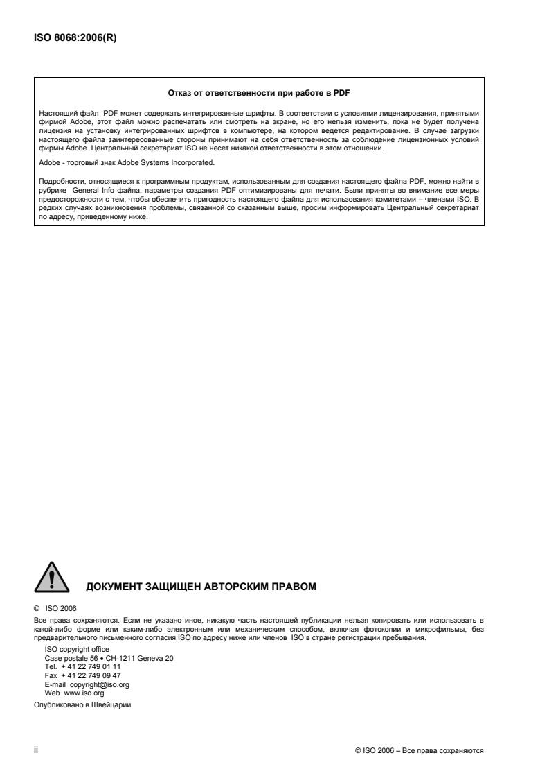 ISO 8068:2006 ISO 8068:2006 - Page 2 preview