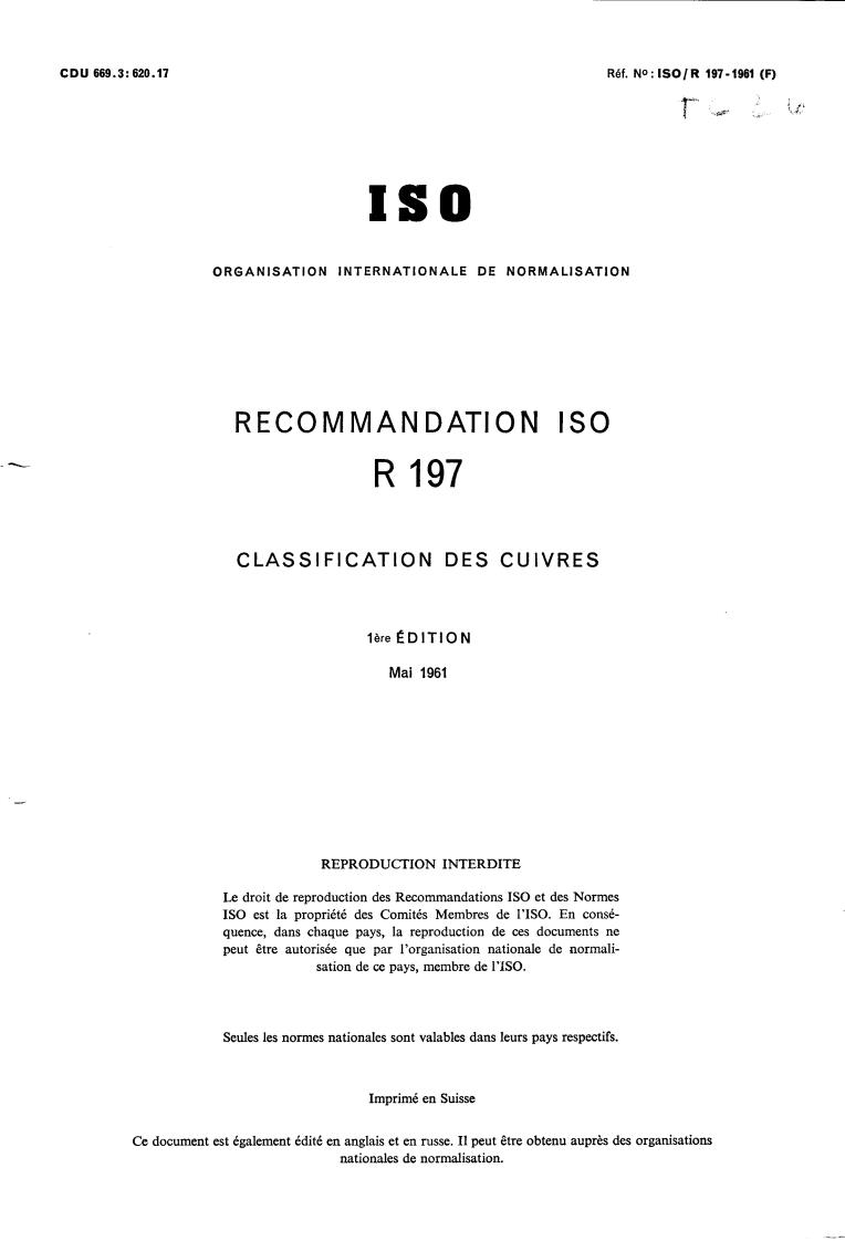 ISO/R 197:1961 - Classification of coppers
Released:1/1/1961