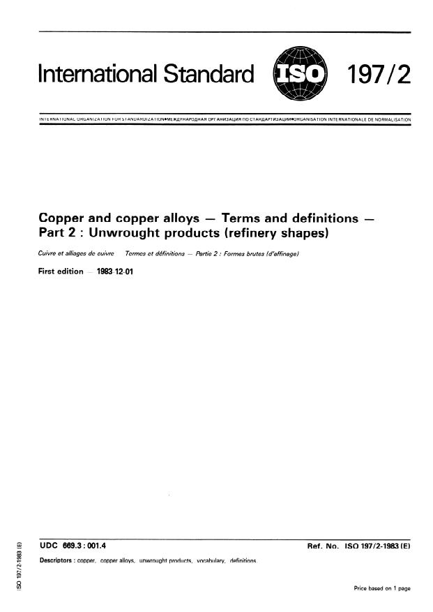 ISO 197-2:1983 - Copper and copper alloys -- Terms and definitions
