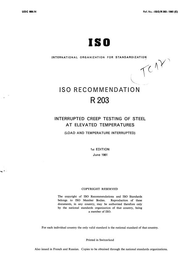 ISO/R 203:1961 - Interrupted creep testing of steel at elevated temperatures (load and temperature interrupted)