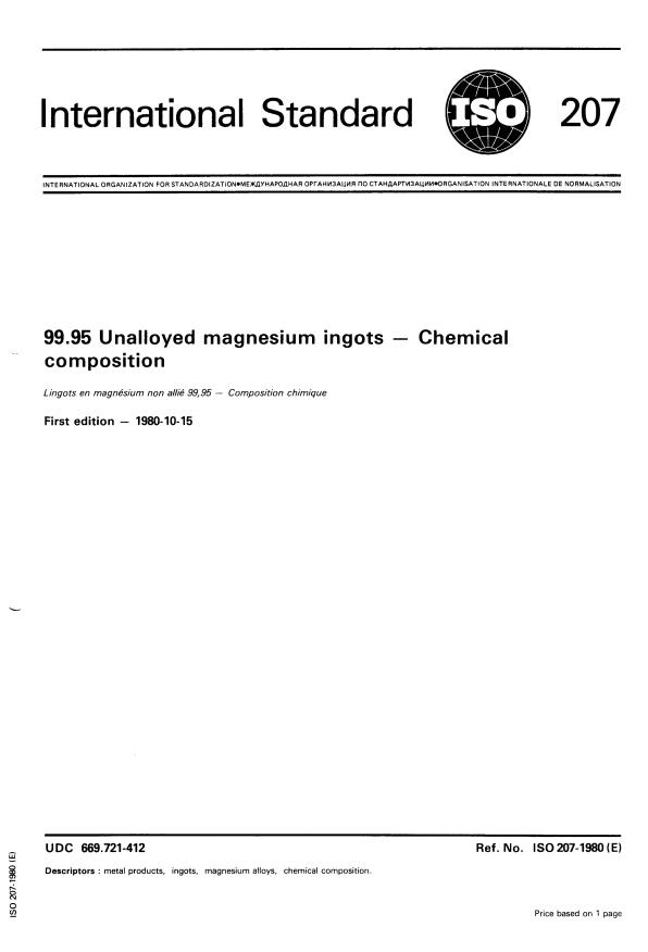 ISO 207:1980 - 99.95 Unalloyed magnesium ingots -- Chemical composition