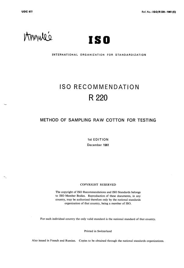 ISO/R 220:1961 - Withdrawal of ISO/R 220-1961