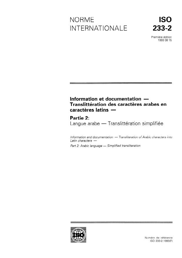 ISO 233-2:1993 - Information et documentation -- Translittération des caracteres arabes en caracteres latins