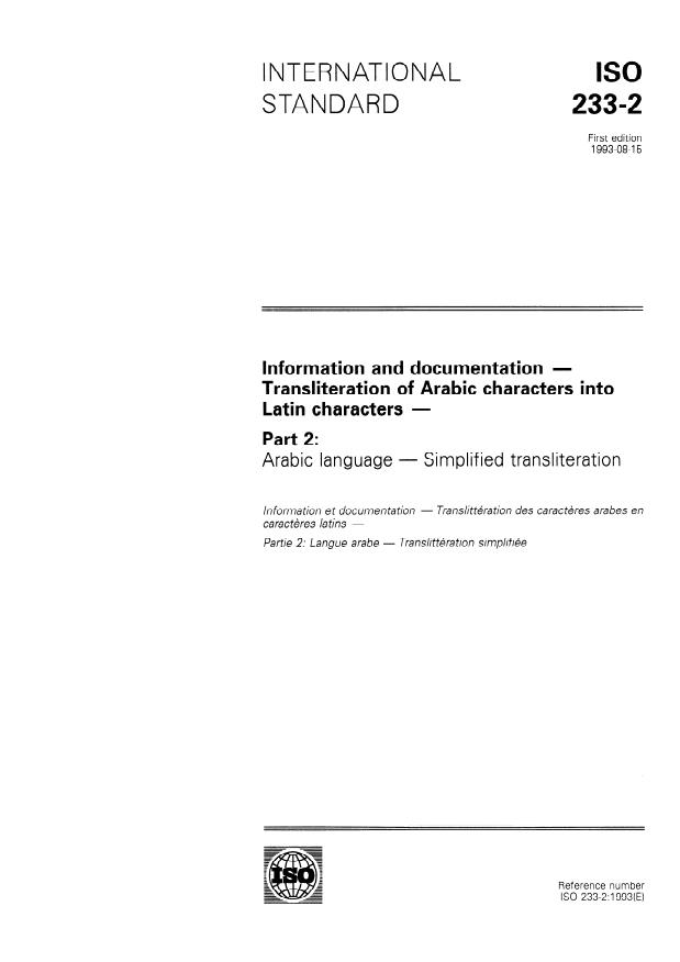 ISO 233-2:1993 - Information and documentation -- Transliteration of Arabic characters into Latin characters