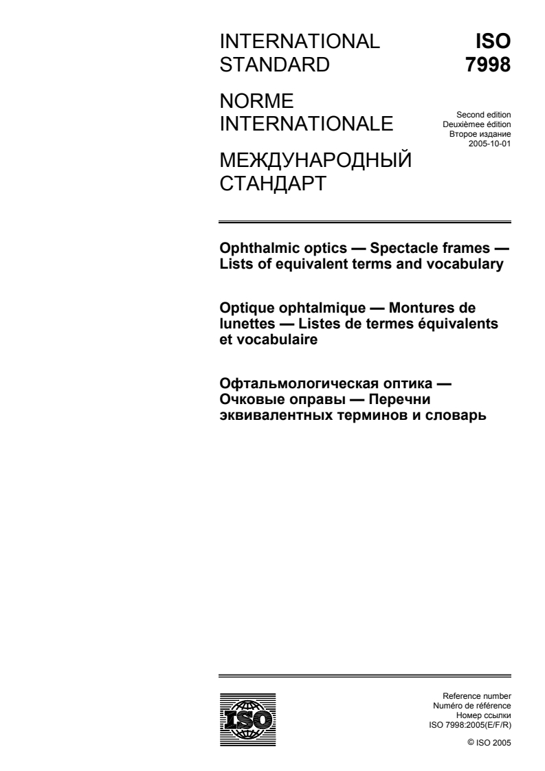 ISO 7998:2005 - Ophthalmic optics — Spectacle frames — Lists of equivalent terms and vocabulary
Released:9/27/2005