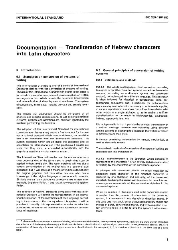 ISO 259:1984 - Documentation -- Transliteration of Hebrew characters into Latin characters