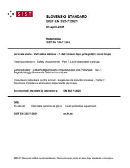 EN 352-7:2021 - Page 1 preview