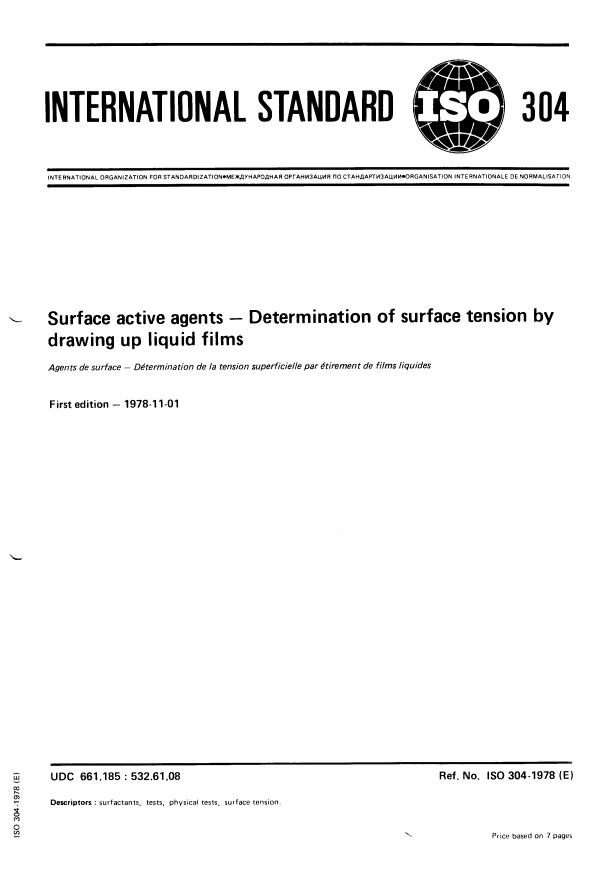 ISO 304:1978 - Surface active agents -- Determination of surface tension by drawing up liquid films