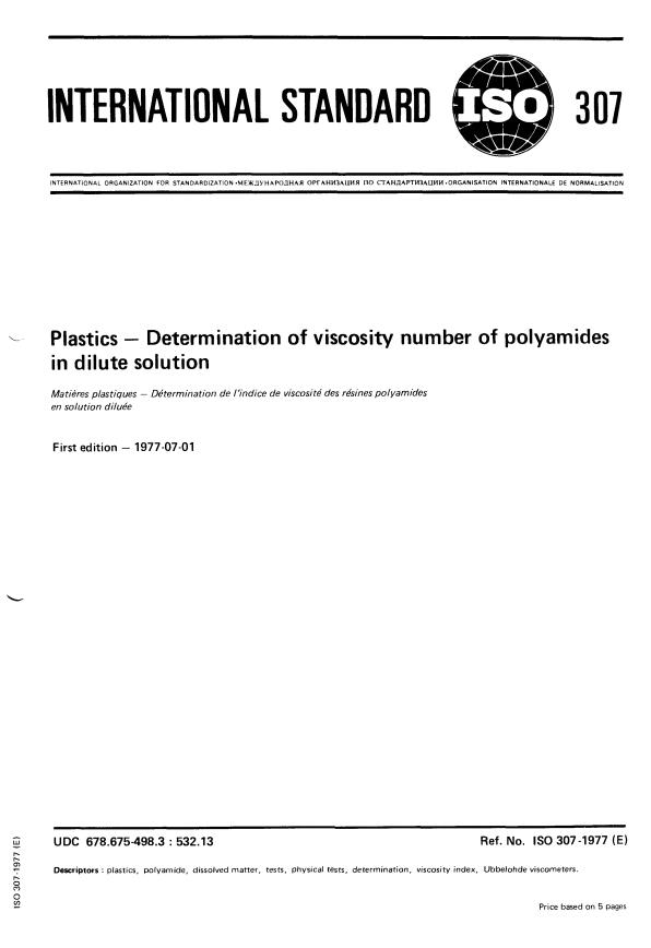 ISO 307:1977 - Plastics -- Determination of viscosity number of polyamides in dilute solution