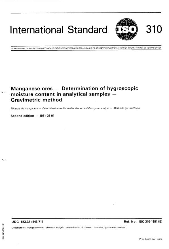 ISO 310:1981 - Manganese ores -- Determination of hygroscopic moisture content in analytical samples -- Gravimetric method