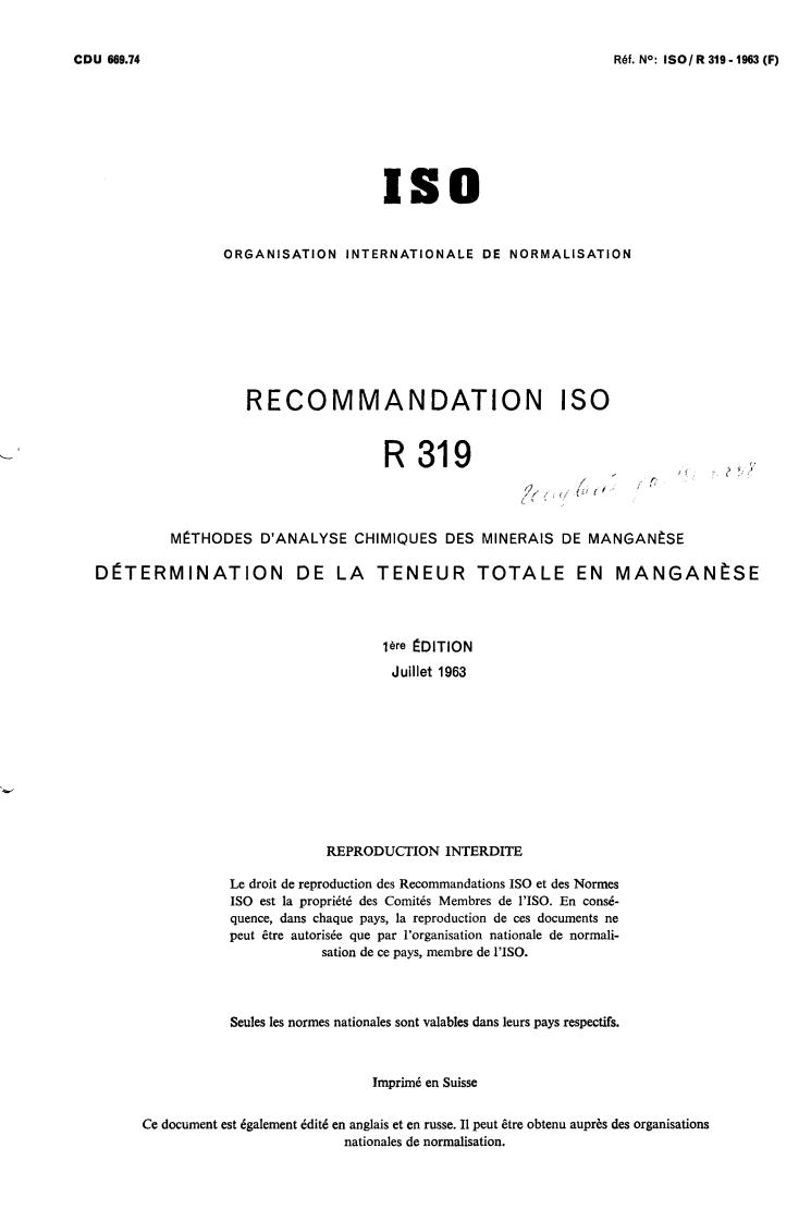ISO/R 319:1963 - Methods of chemical analysis of manganese ores — Determination of total manganese content
Released:7/1/1963