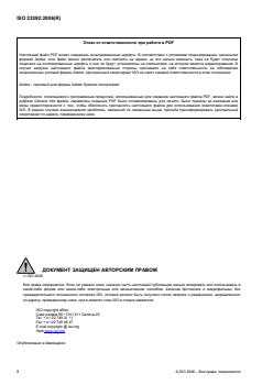 ISO 23392:2006 - Page 2 preview