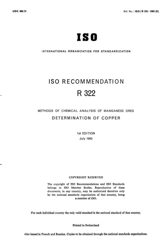 ISO/R 322:1978 - Methods of chemical analysis of manganese ores -- Determination of copper