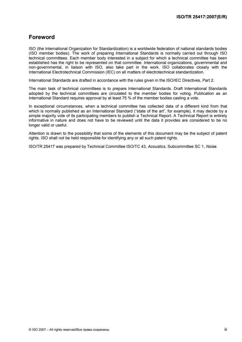 ISO/TR 25417:2007