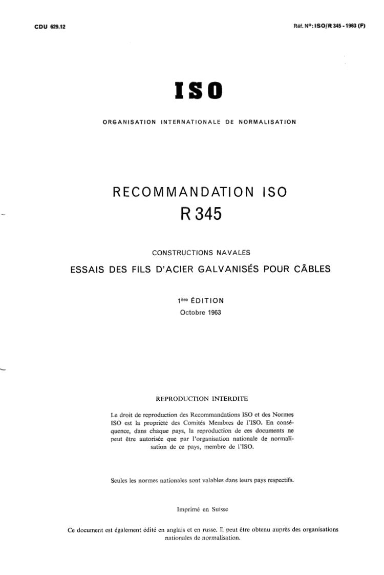 ISO/R 345:1963 - Withdrawal of ISO/R 345-1963
Released:12/1/1963