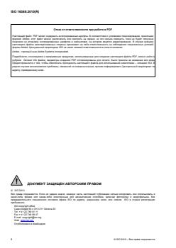 ISO 16368:2010 - Page 2 preview