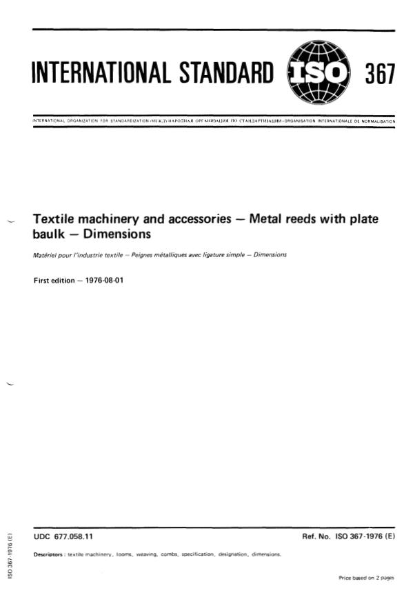 ISO 367:1976 - Textile machinery and accessories -- Metal reeds with plate baulk -- Dimensions
