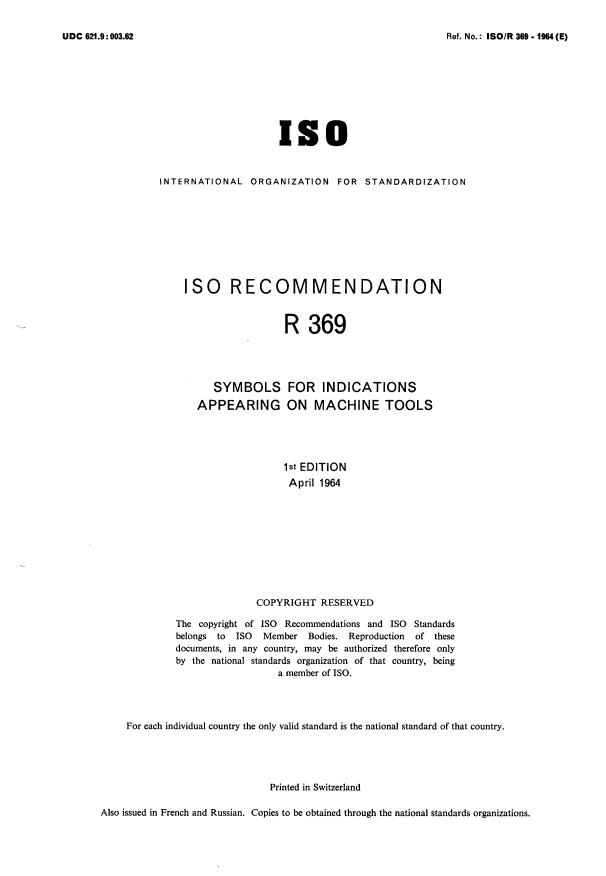ISO/R 369:1964 - Symbols for indications appearing on machine tools