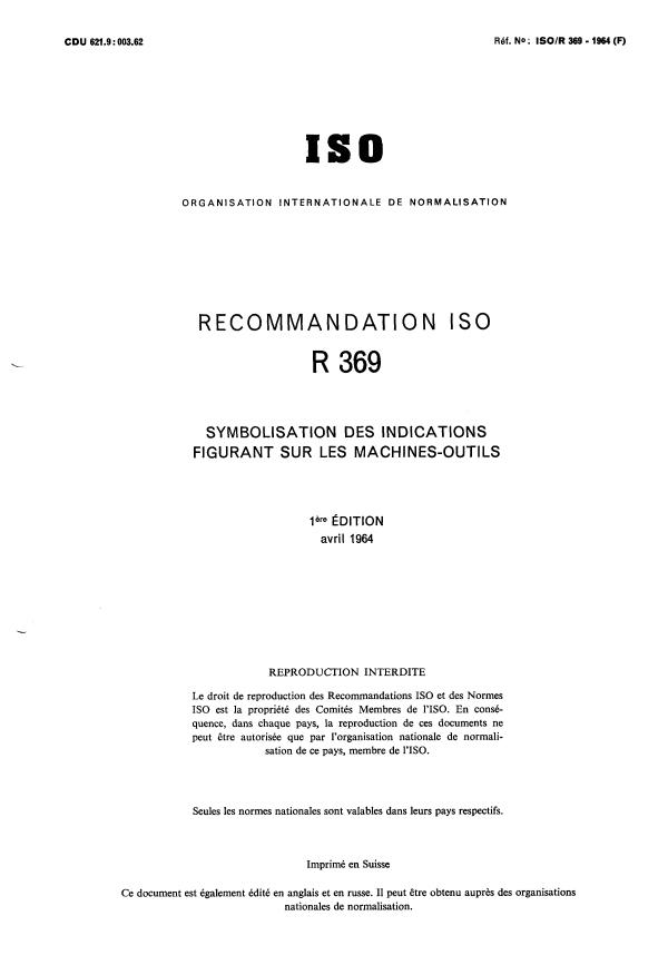 ISO/R 369:1964 - Symbolisation des indications figurant sur les machines-outils