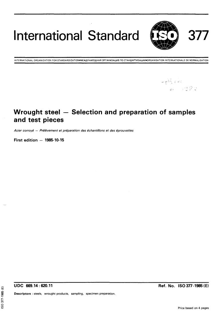 ISO 377:1985 - Wrought steel — Selection and preparation of samples and test pieces
Released:10/24/1985