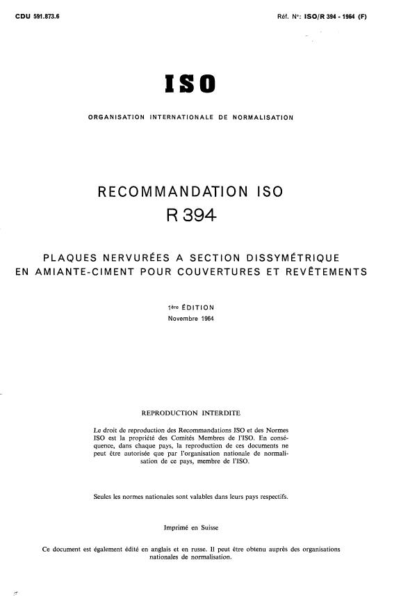 ISO/R 394:1964 - Plaques nervurées a section dissymétrique en amiante-ciment pour couvertures et revetements