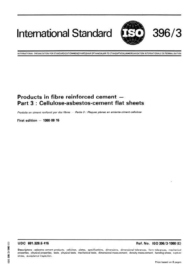 ISO 396-3:1980 - Products in fibre reinforced cement