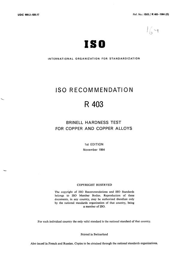 ISO/R 403:1964 - Brinell hardness test for copper and copper alloys
