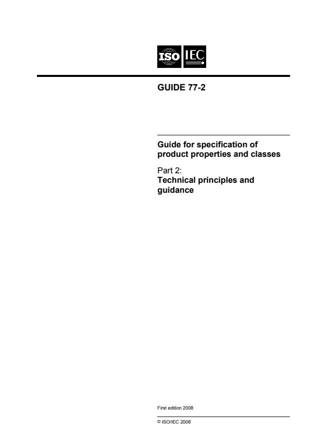 ISO/IEC Guide 77-2:2008 - Guide for specification of product properties and classes