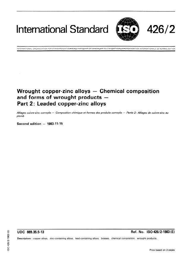 ISO 426-2:1983 - Wrought copper-zinc alloys -- Chemical composition and forms of wrought products