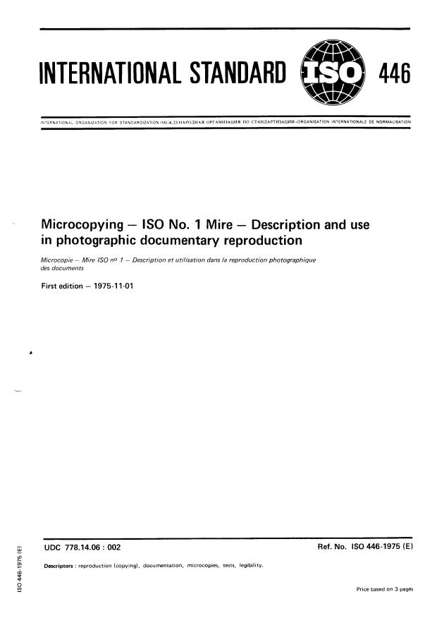 ISO 446:1975 - Microcopying -- ISO No. 1 Mire -- Description and use in photographic documentary reproduction