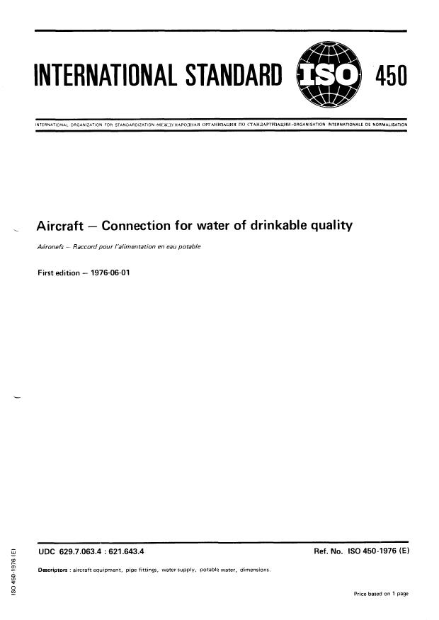ISO 450:1976 - Aircraft -- Connection for water of drinkable quality