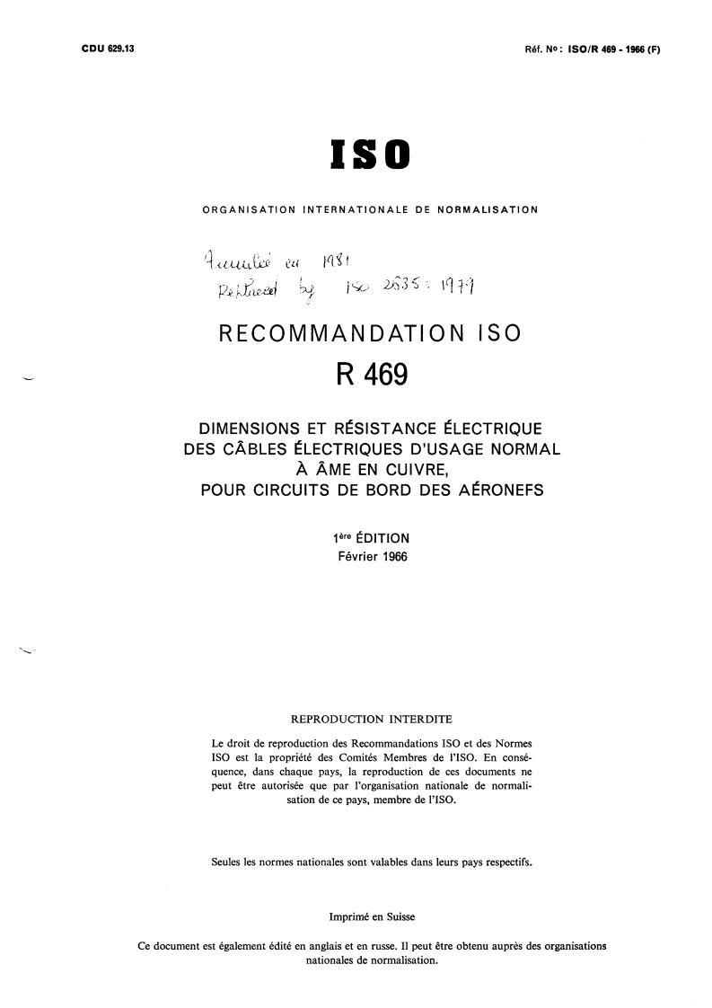ISO/R 469:1966 - Withdrawal of ISO/R 469-1966
Released:2/1/1966