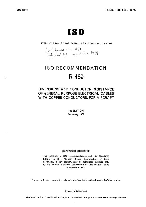 ISO/R 469:1966 - Withdrawal of ISO/R 469-1966