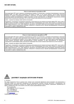 ISO 3987:2010 - Page 2 preview