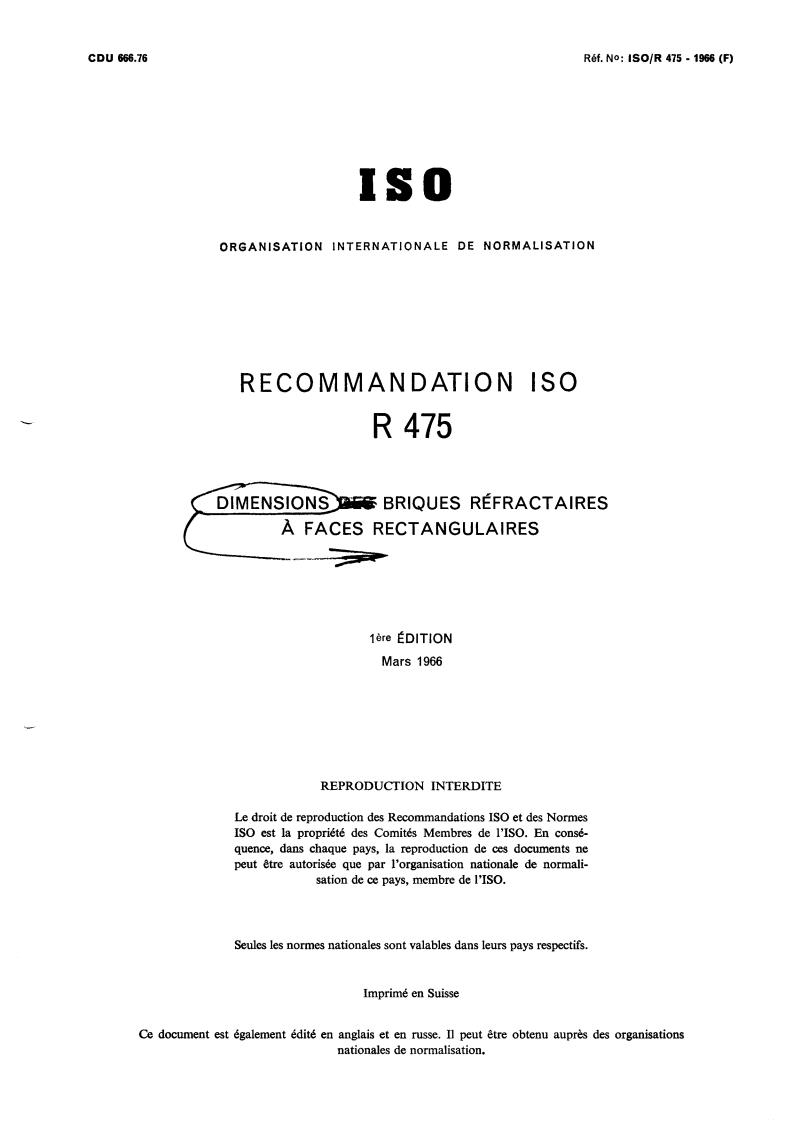 ISO/R 475:1966 - Dimensions of rectangular refractory bricks
Released:3/1/1966