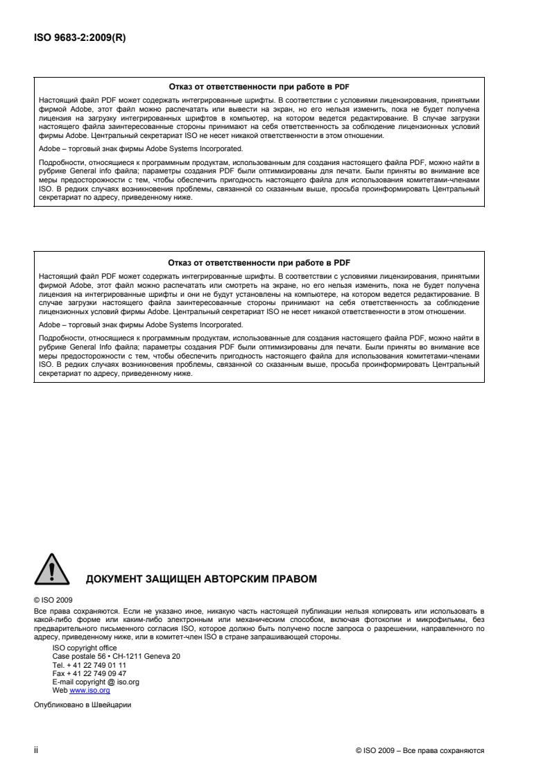 ISO 9683-2:2009 ISO 9683-2:2009 - Page 2 preview