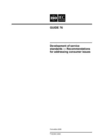 ISO/IEC Guide 76:2008 - Development of service standards -- Recommendations for addressing consumer issues