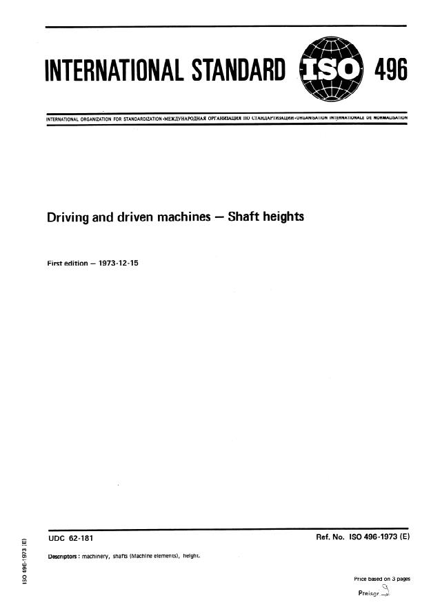 ISO 496:1973 - Driving and driven machines -- Shaft heights