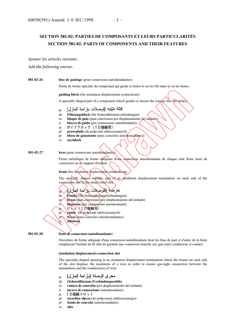 IEC 60050-581:1978/AMD1:1998 - Amendment 1 - International Electrotechnical Vocabulary (IEV) - Part 581: Electromechanical components for electronic equipment
Released:4/23/1998
Isbn:2831839769