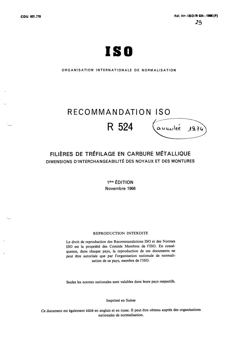 ISO/R 524:1966 - Withdrawal of ISO/R 524-1966
Released:12/1/1966